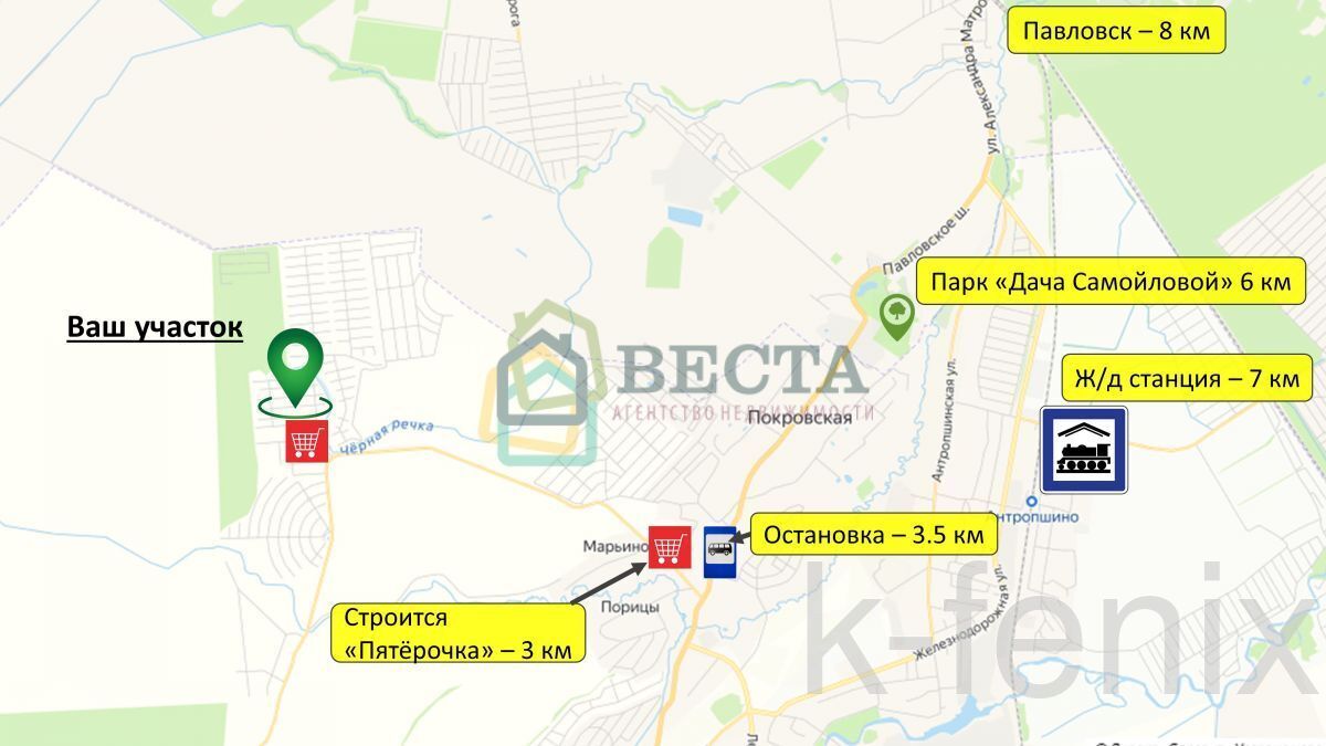 участок 13 сот